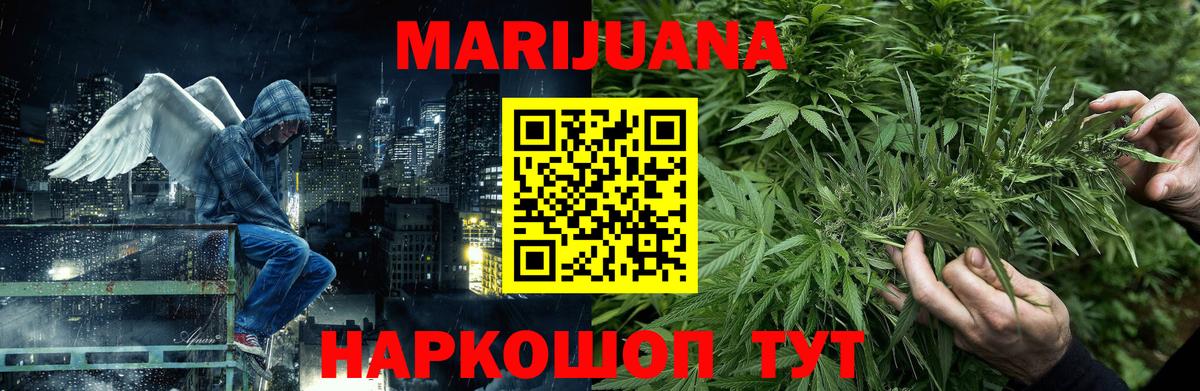 Конопля OG Kush Урюпинск
