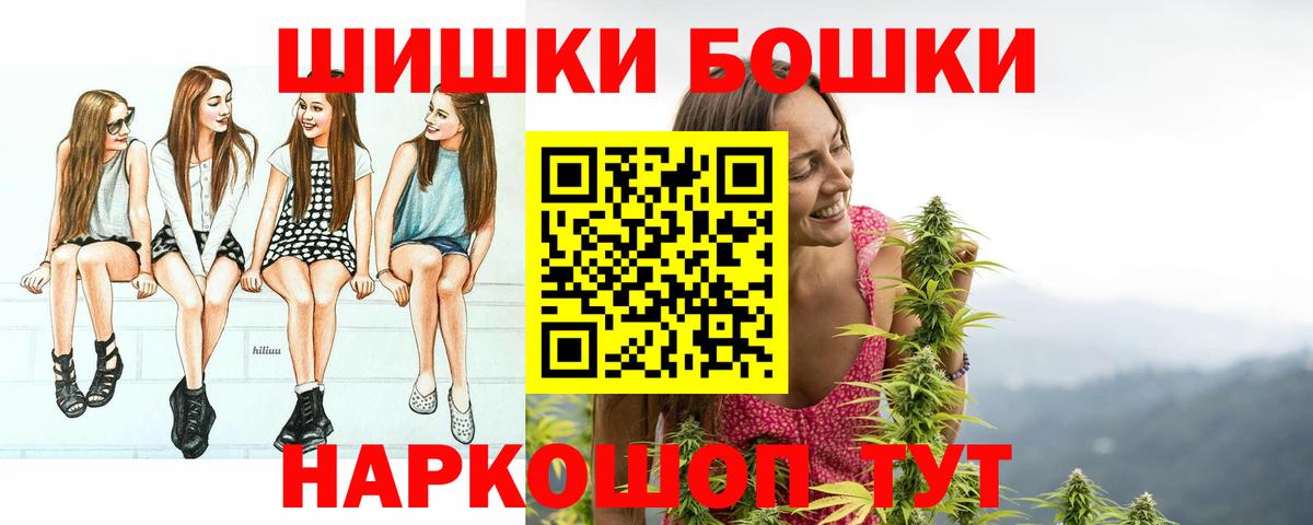 Урюпинск  Марихуана Bruce Banner  Каннабис сатива  Вход с VPN  Бошки Шишки AK-47  Бошки Шишки конопля 